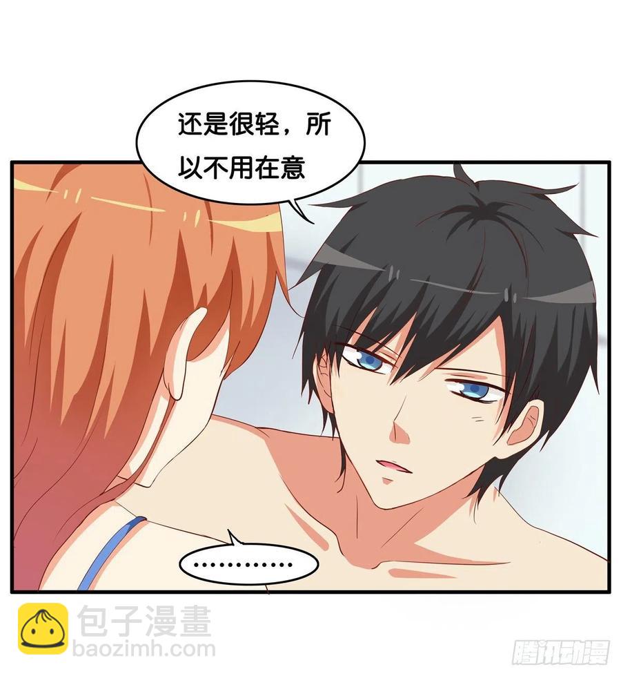 接触的感觉还想要~-第254话