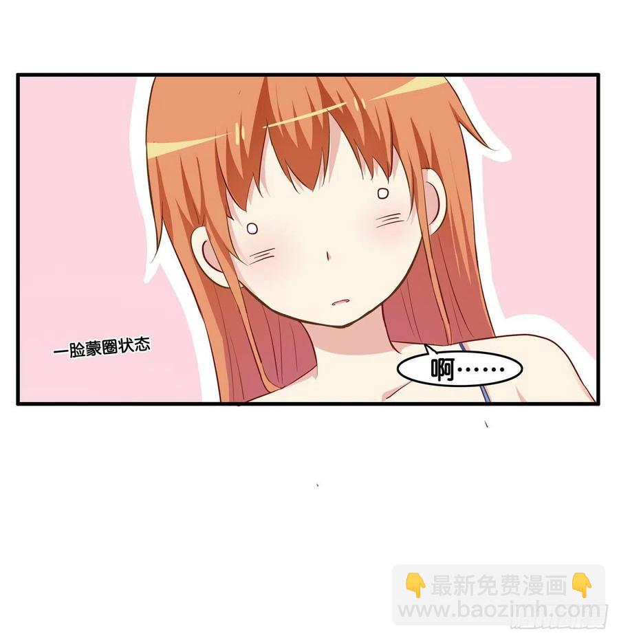 接触的感觉还想要~-第254话