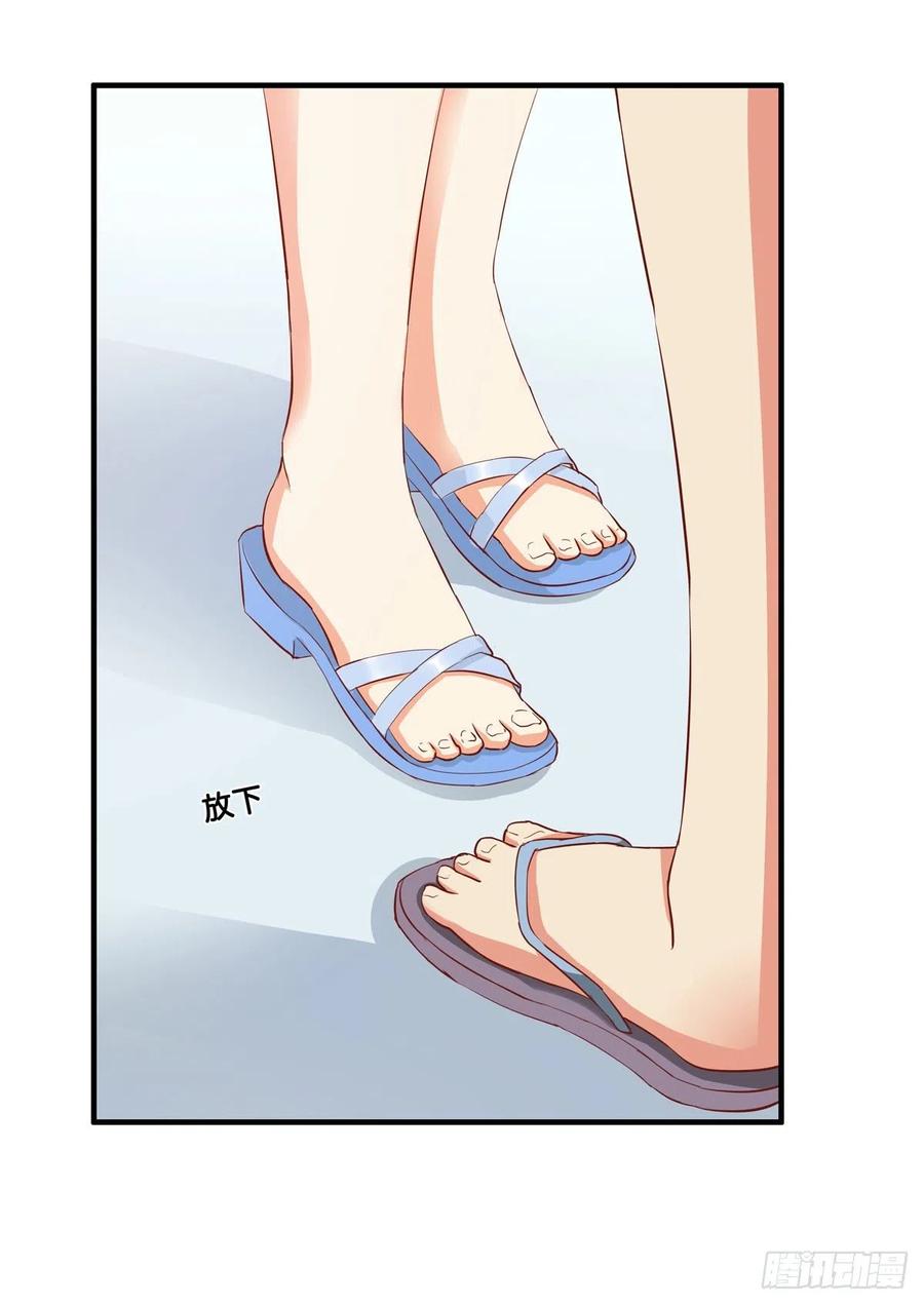 接触的感觉还想要~-第254话