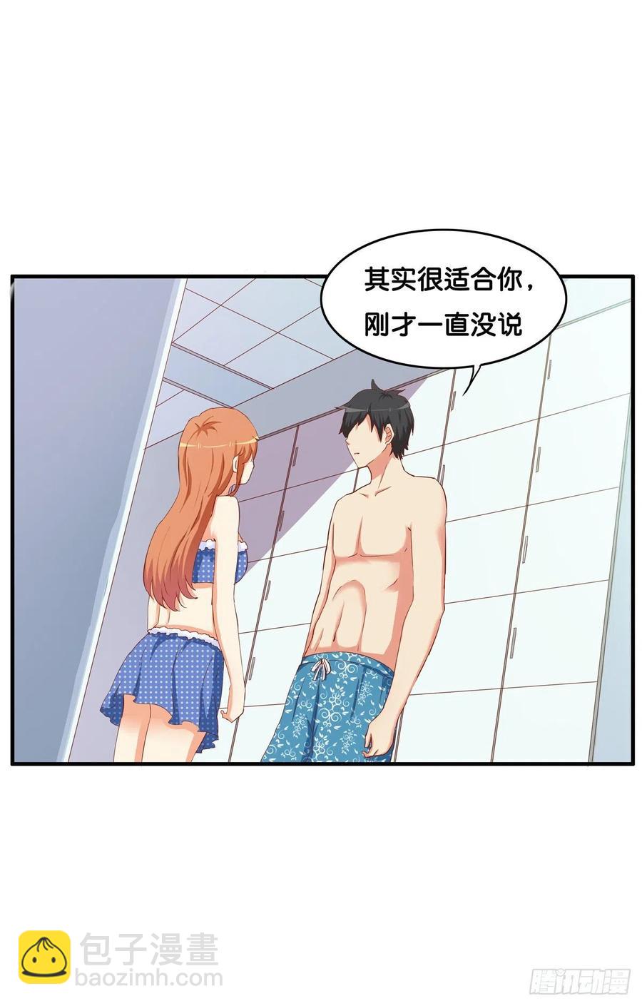 接触的感觉还想要~-第254话