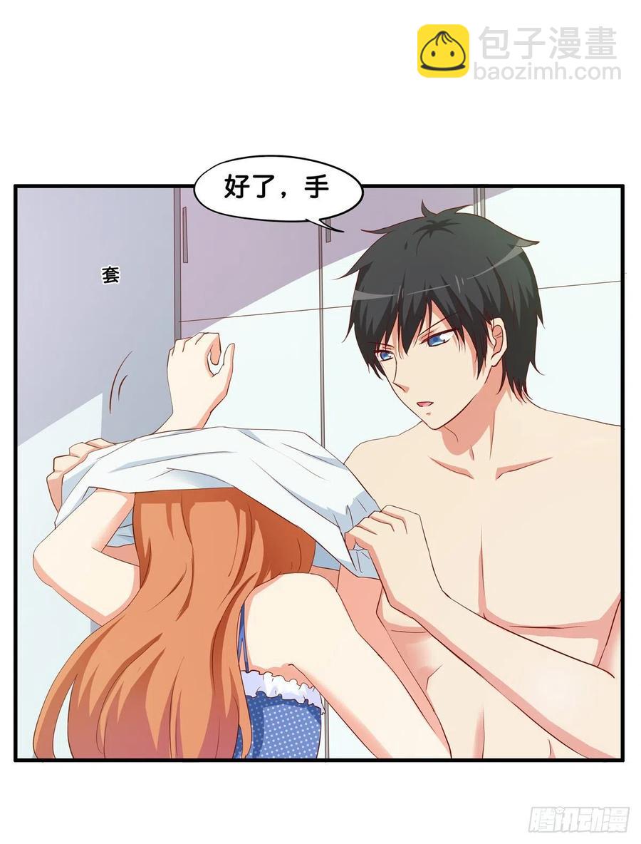 接触的感觉还想要~-第254话