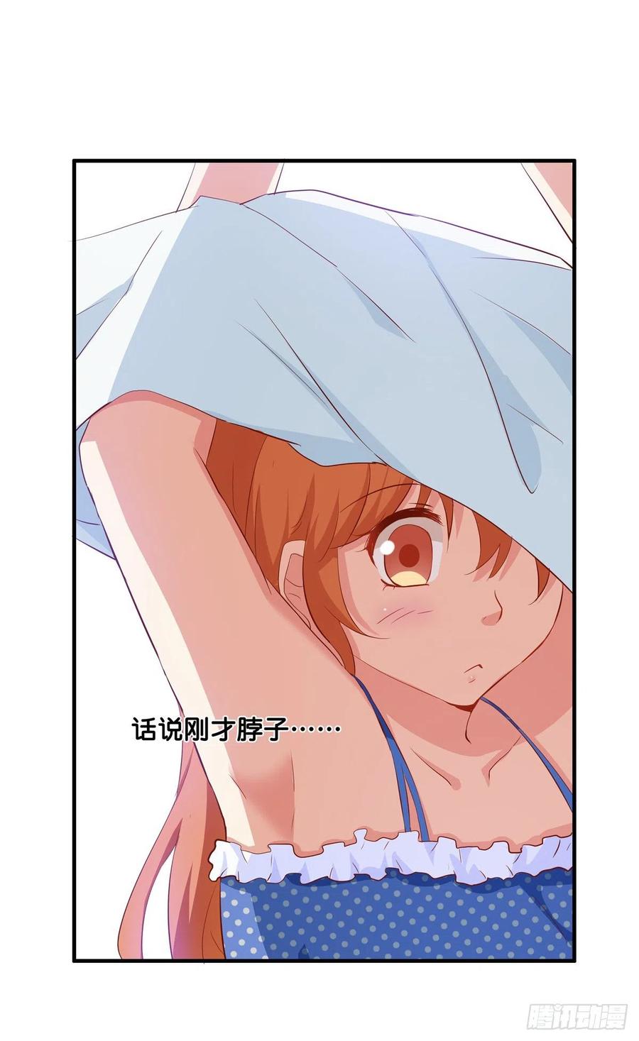 接触的感觉还想要~-第254话