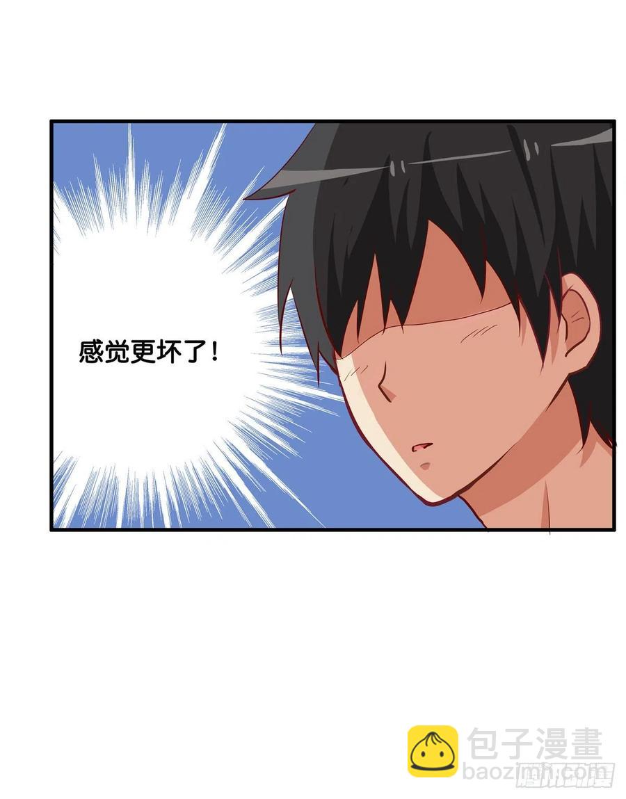 接触的感觉还想要~-第254话