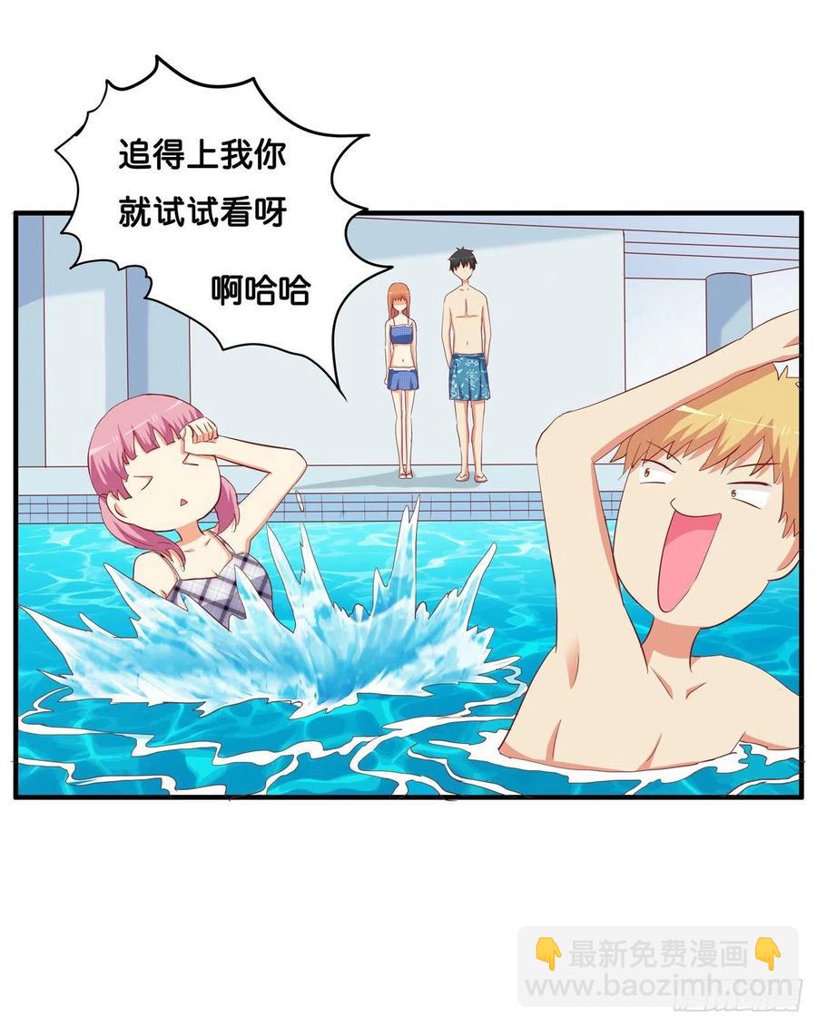 接触的感觉还想要~-第254话