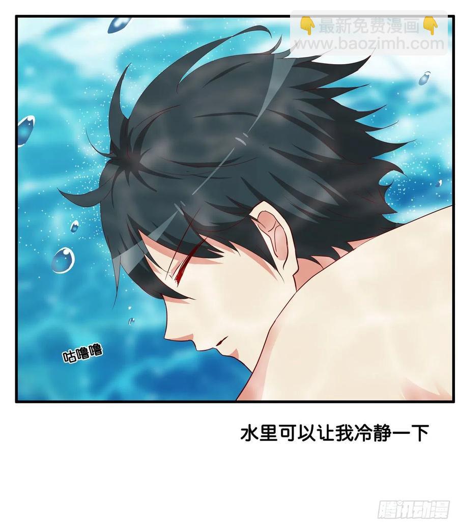 接触的感觉还想要~-第254话