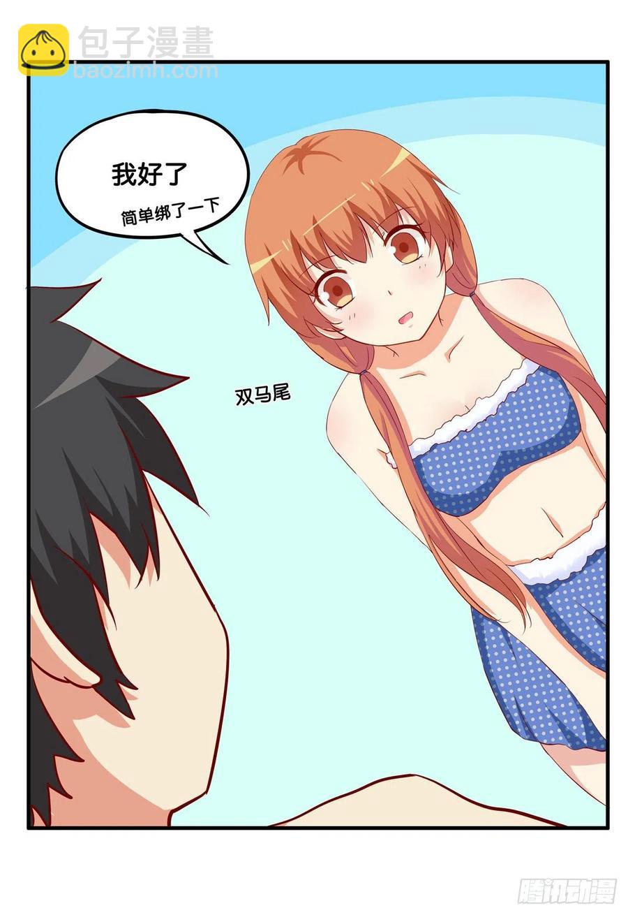接触的感觉还想要~-第254话