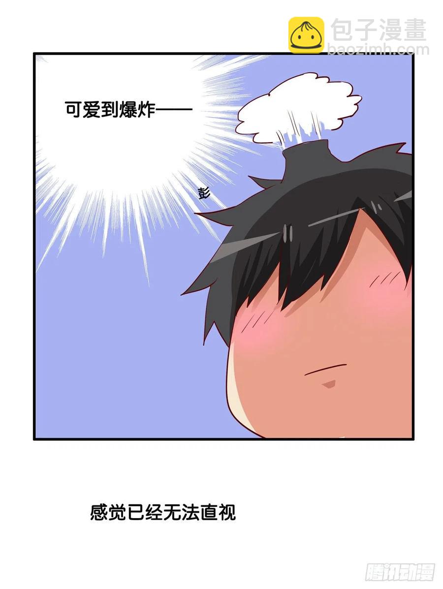 接触的感觉还想要~-第254话
