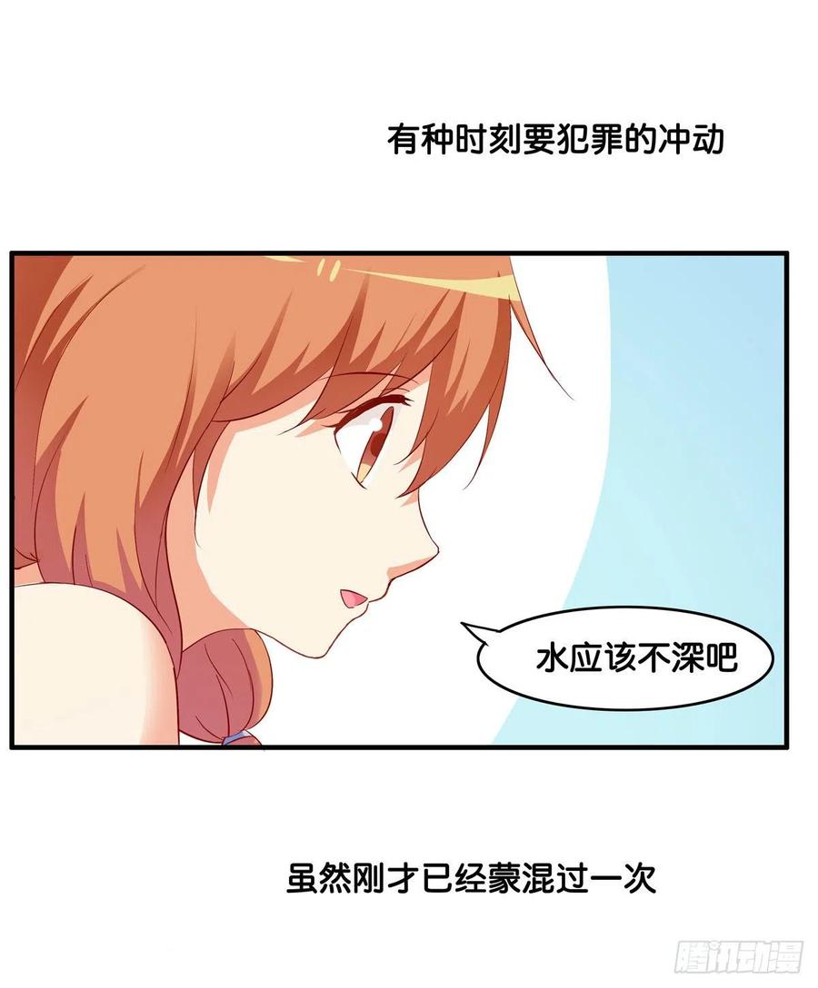 接触的感觉还想要~-第254话