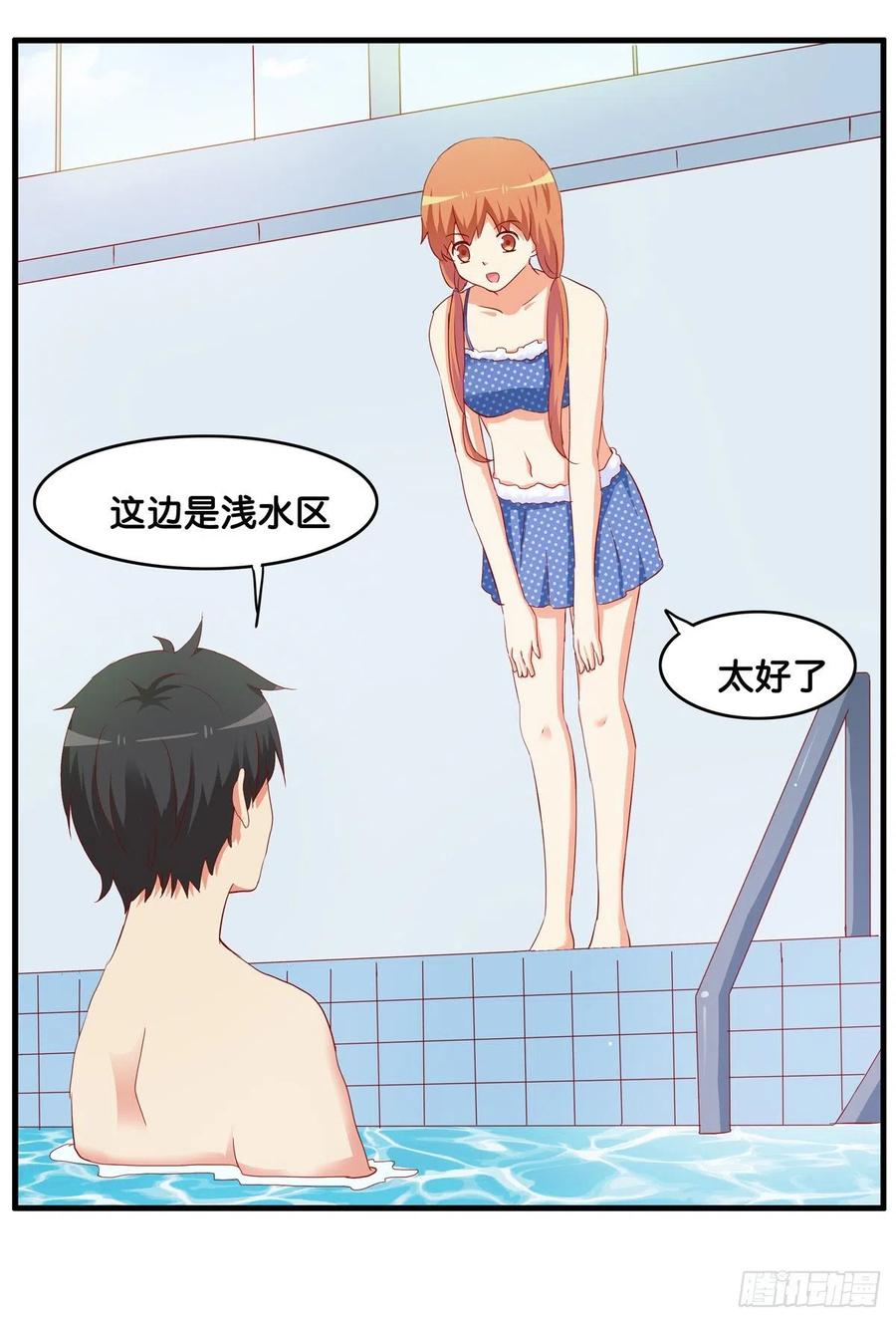 接触的感觉还想要~-第254话