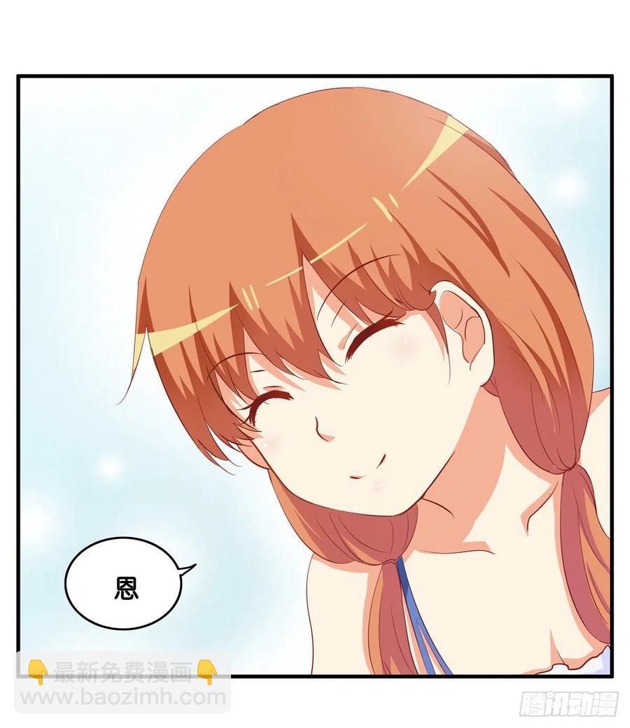 接触的感觉还想要~-第254话
