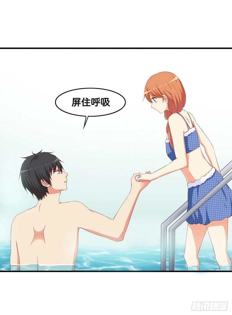 接触的感觉还想要~-第254话
