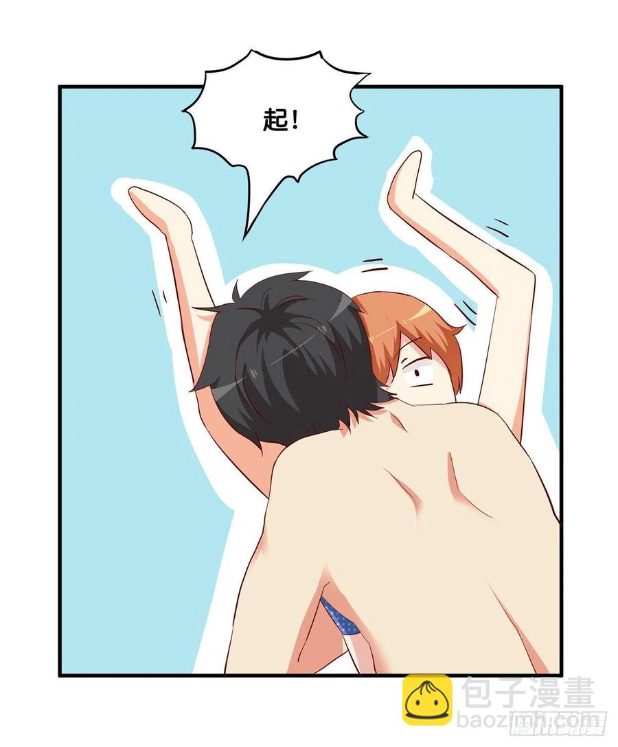 接触的感觉还想要~-第254话