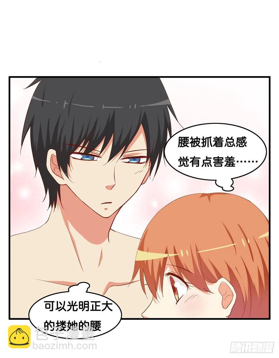 这是亲到了？-第256话