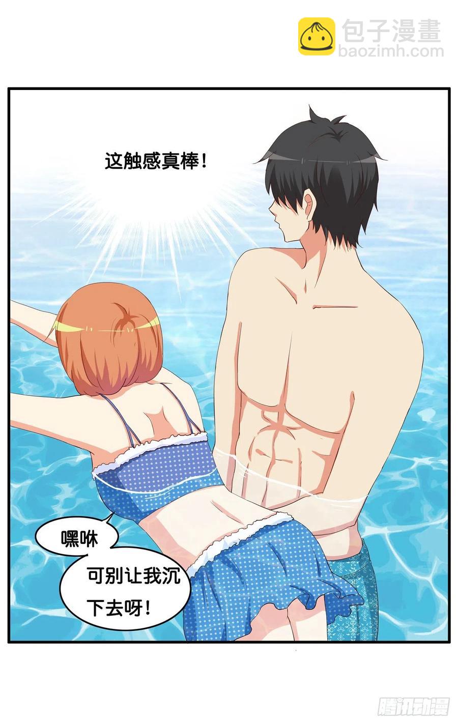 这是亲到了？-第256话