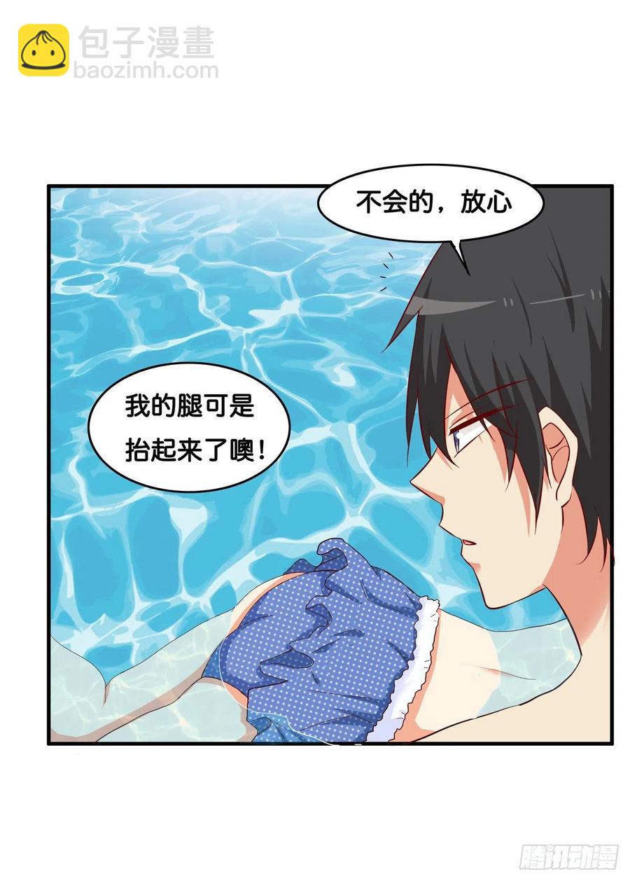 这是亲到了？-第256话