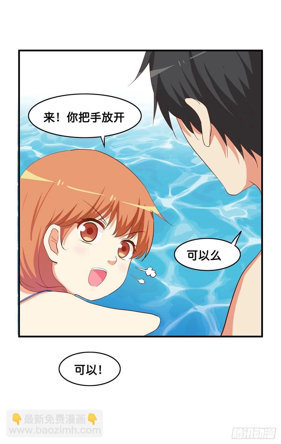 这是亲到了？-第256话