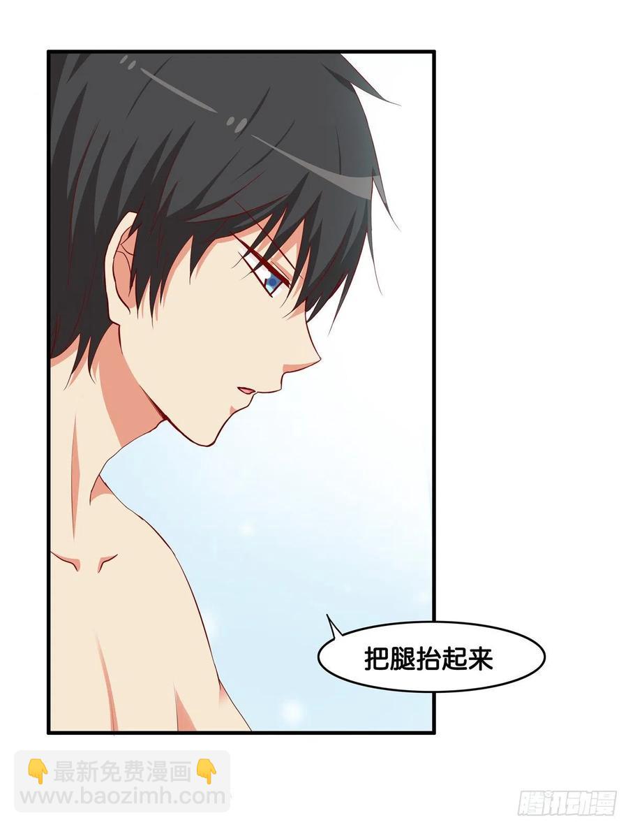 这是亲到了？-第256话