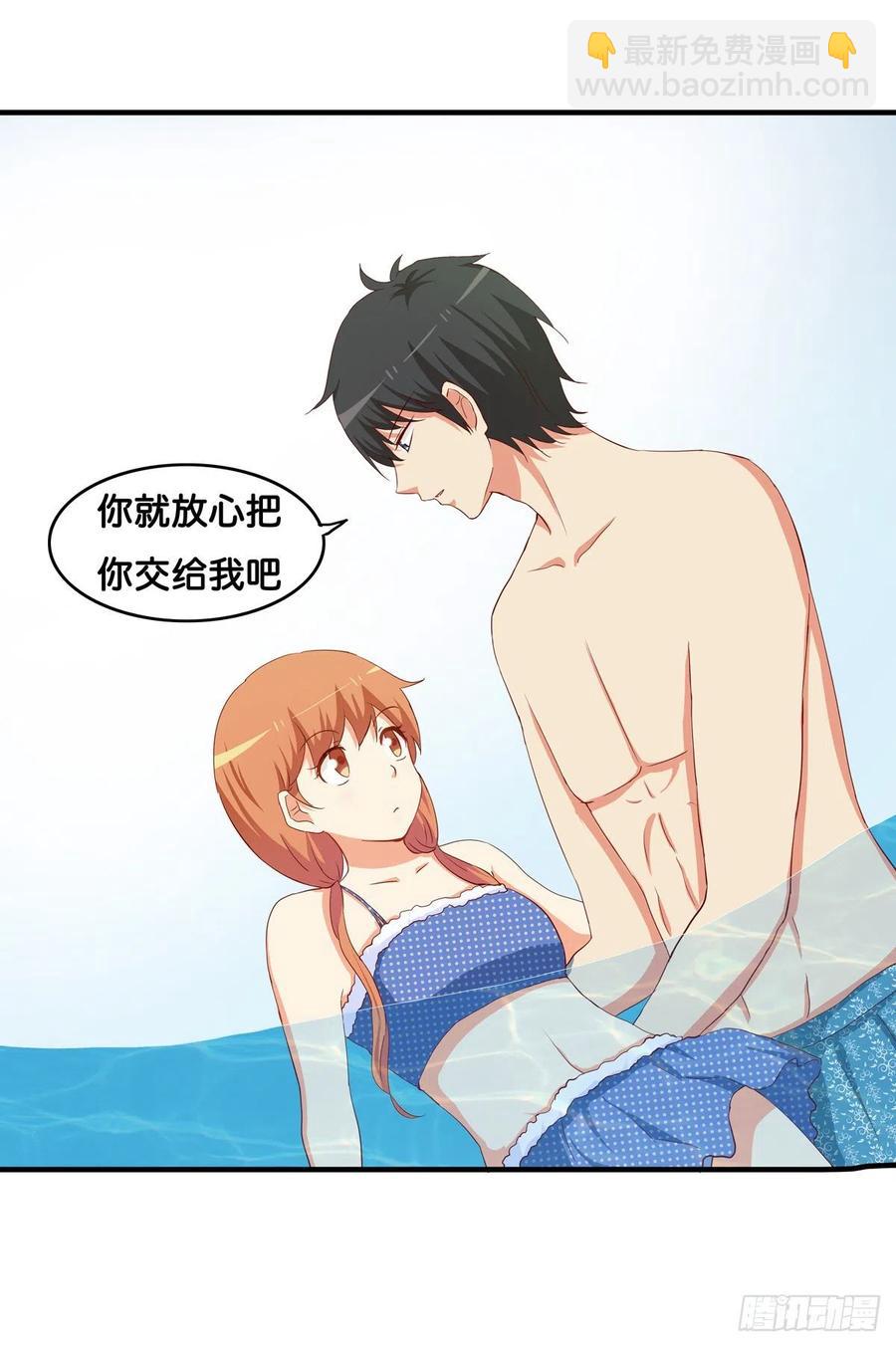这是亲到了？-第256话
