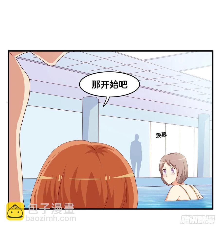 这是亲到了？-第256话