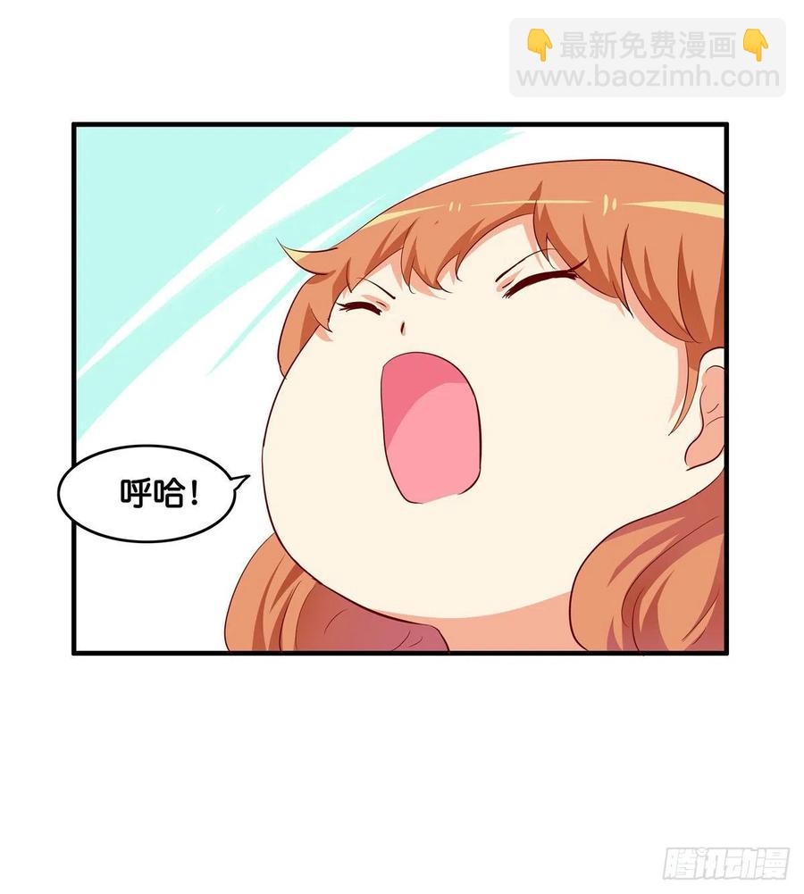 这是亲到了？-第256话