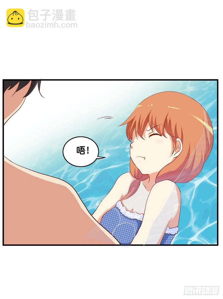 这是亲到了？-第256话