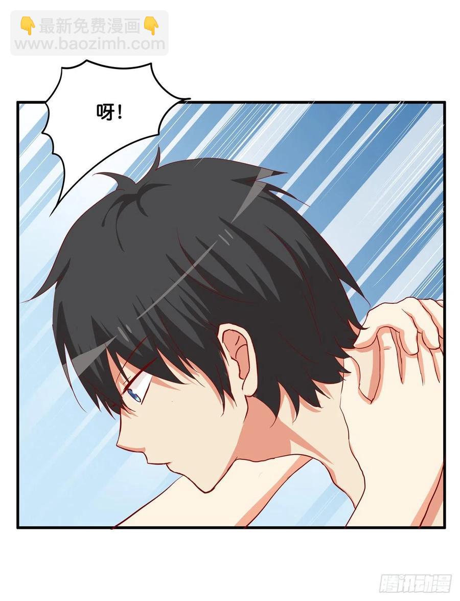 这是亲到了？-第256话