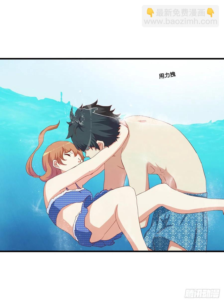 这是亲到了？-第256话