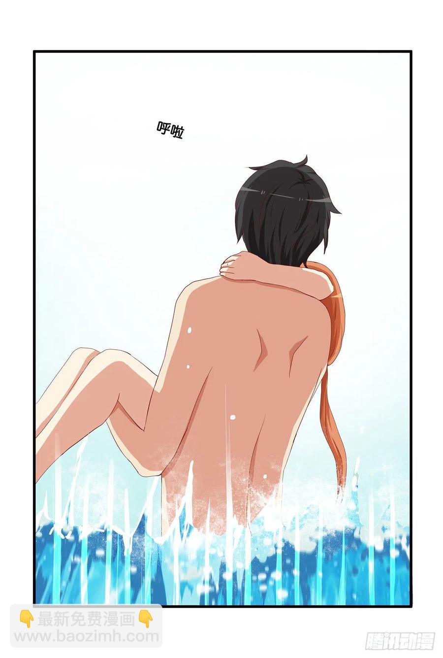 这是亲到了？-第256话