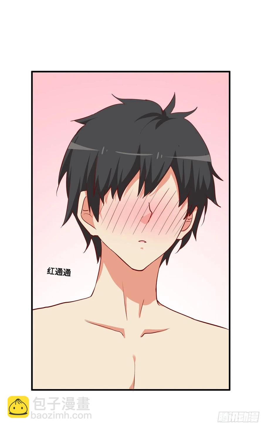 这是亲到了？-第256话