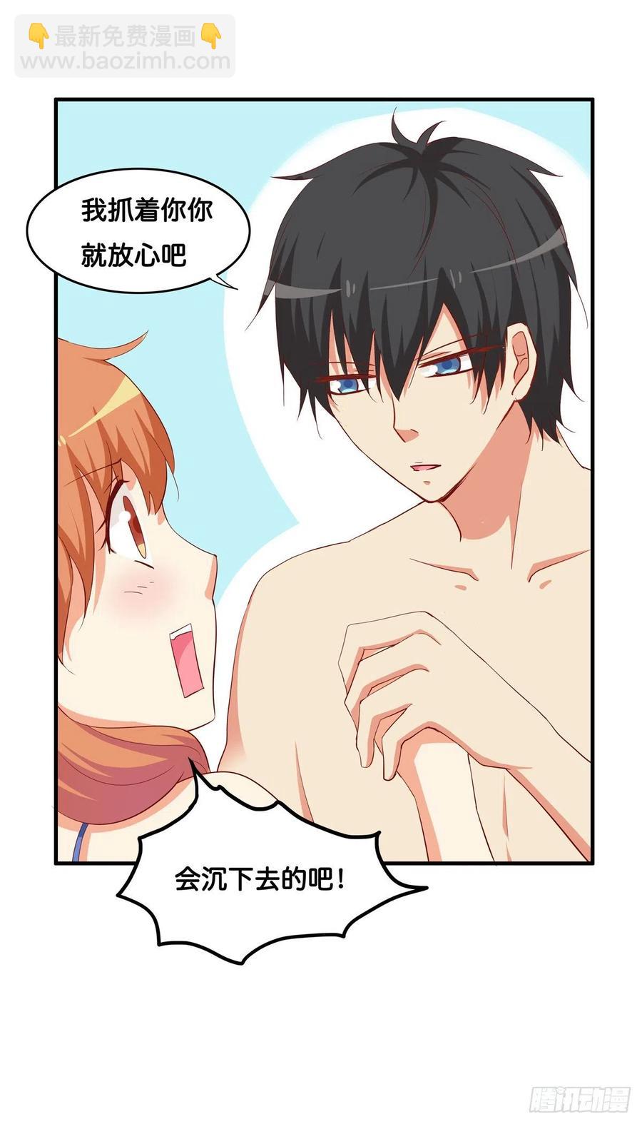 这是亲到了？-第256话