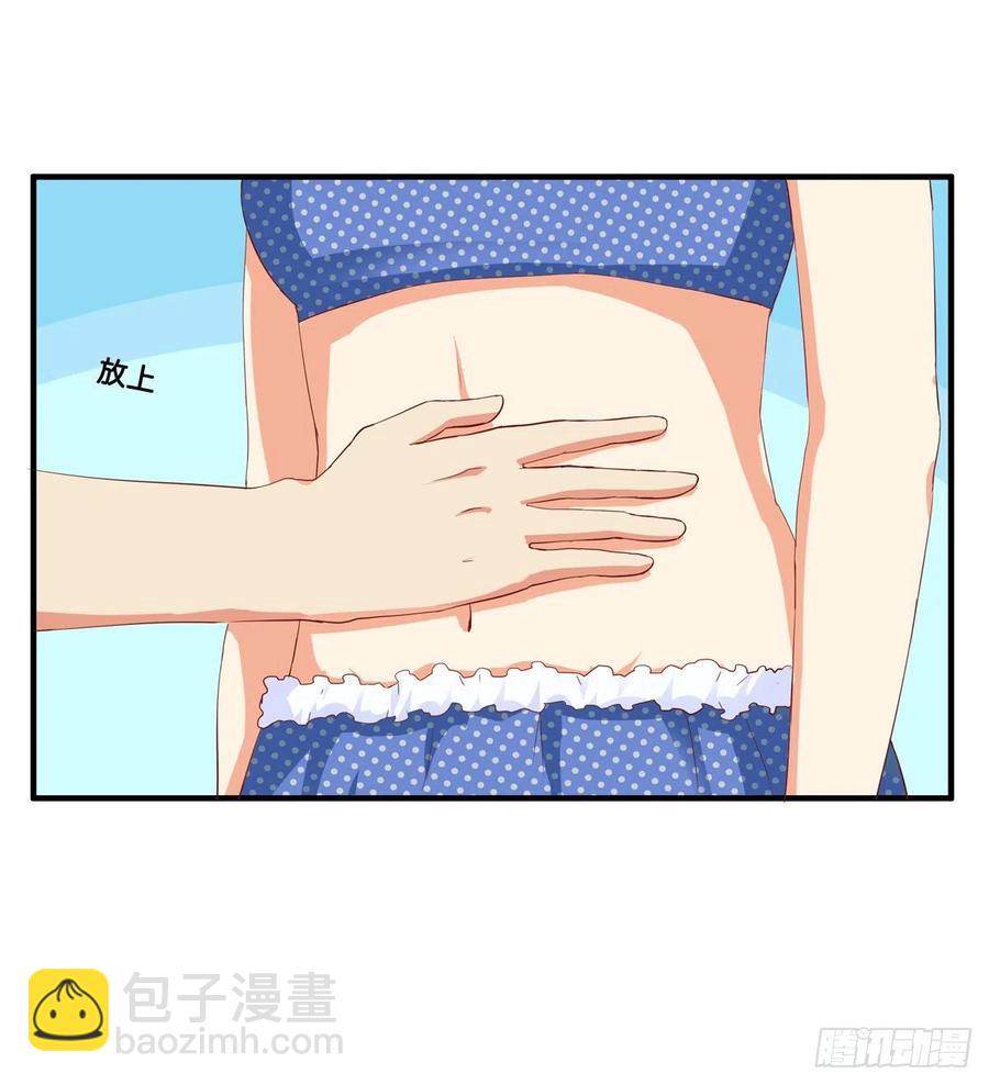 这是亲到了？-第256话