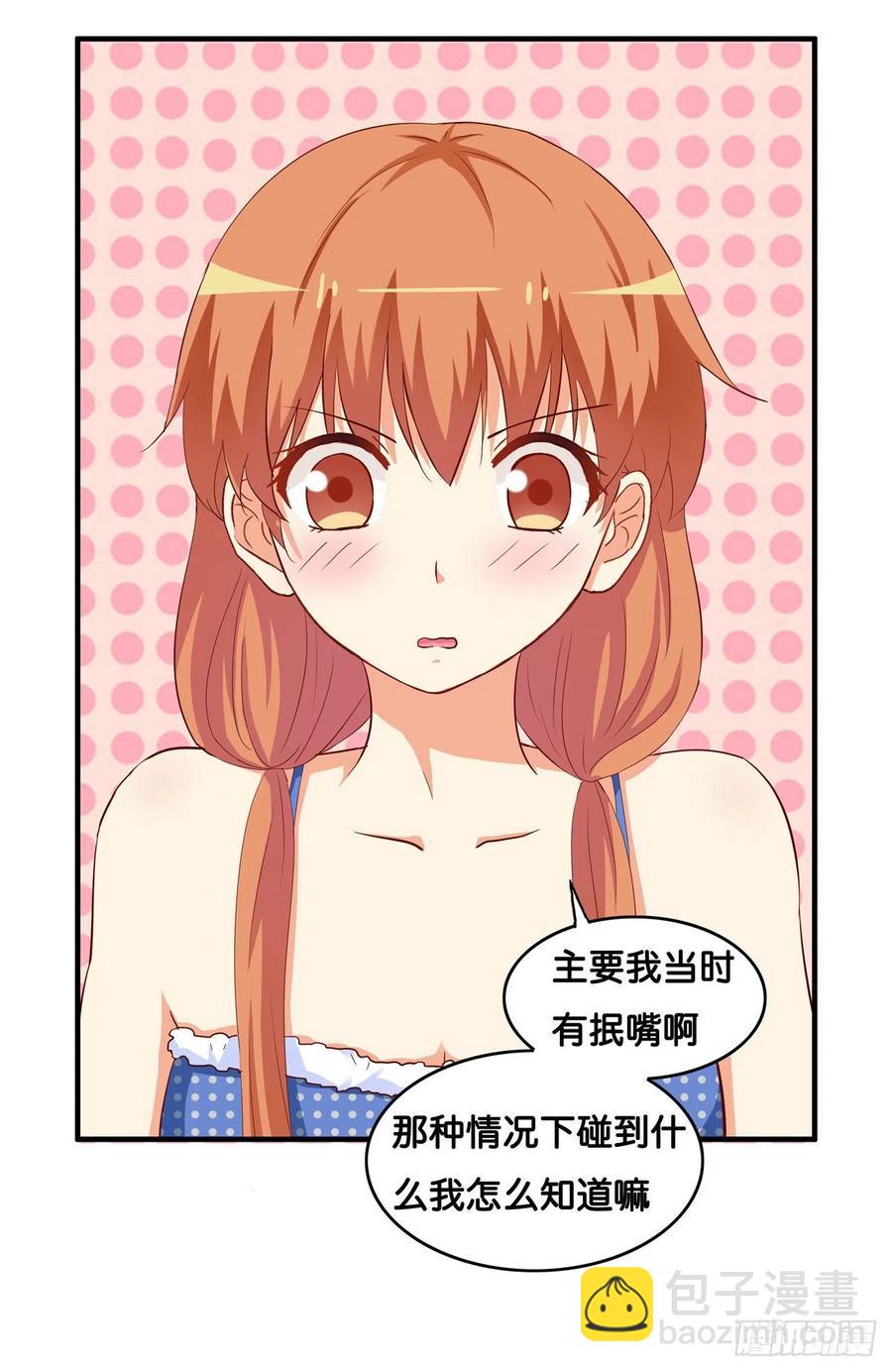 那一刻超级幸福~-第258话