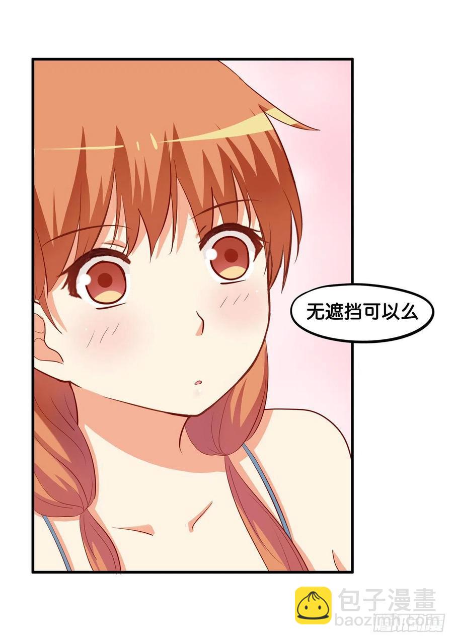 那一刻超级幸福~-第258话