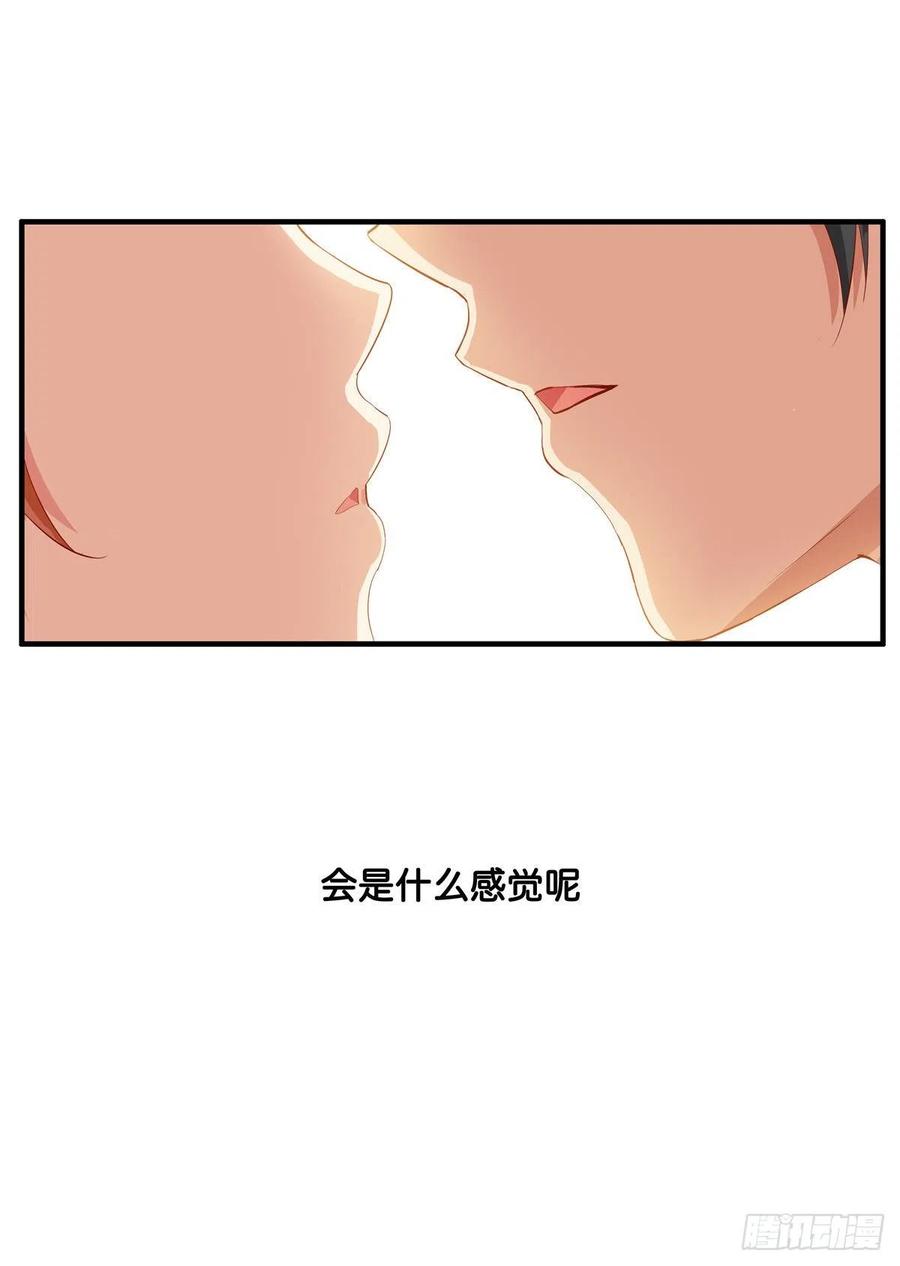 那一刻超级幸福~-第258话