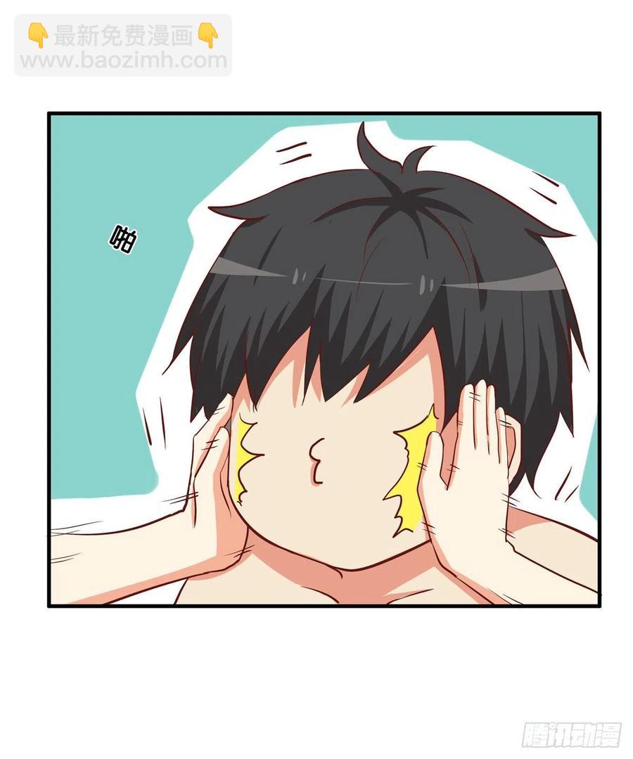 那一刻超级幸福~-第258话