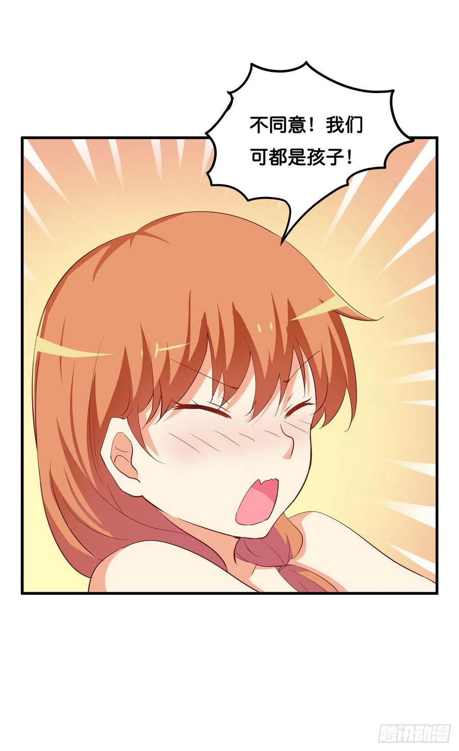 那一刻超级幸福~-第258话