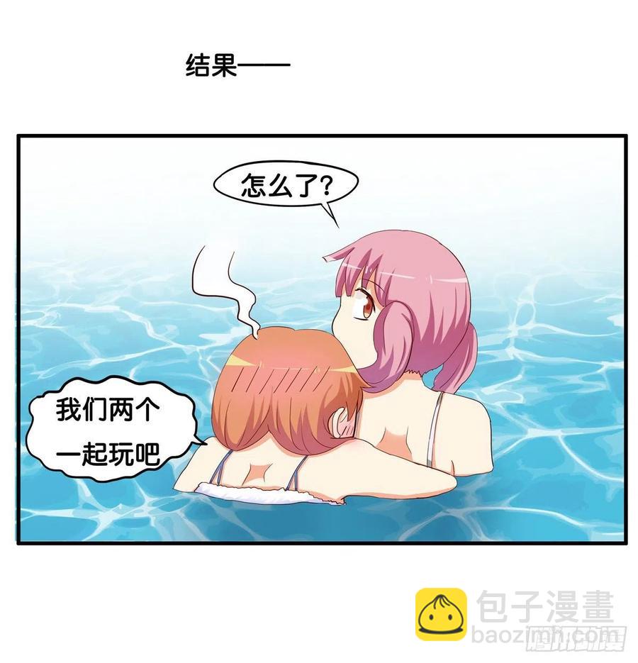 那一刻超级幸福~-第258话