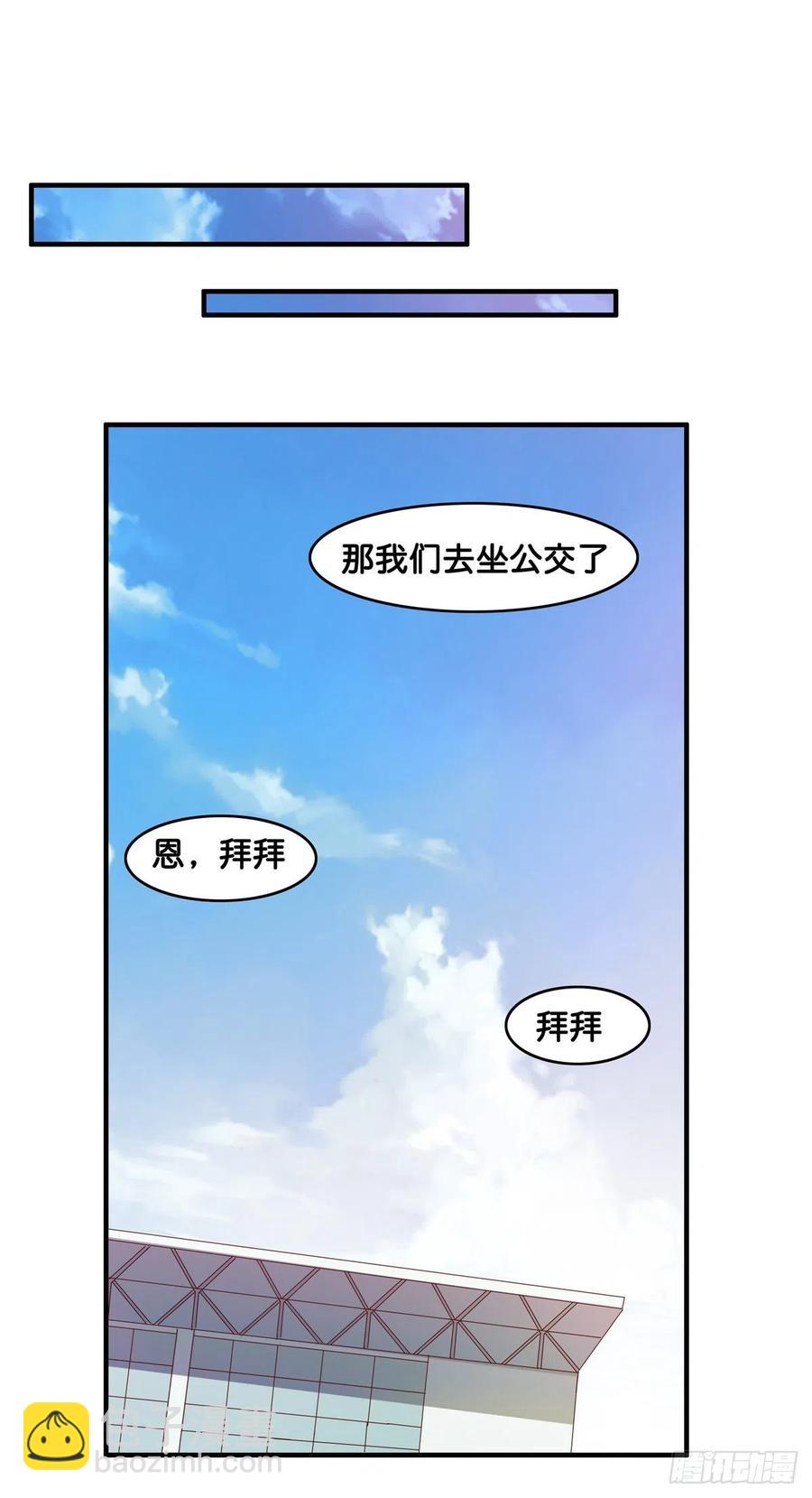 那一刻超级幸福~-第258话