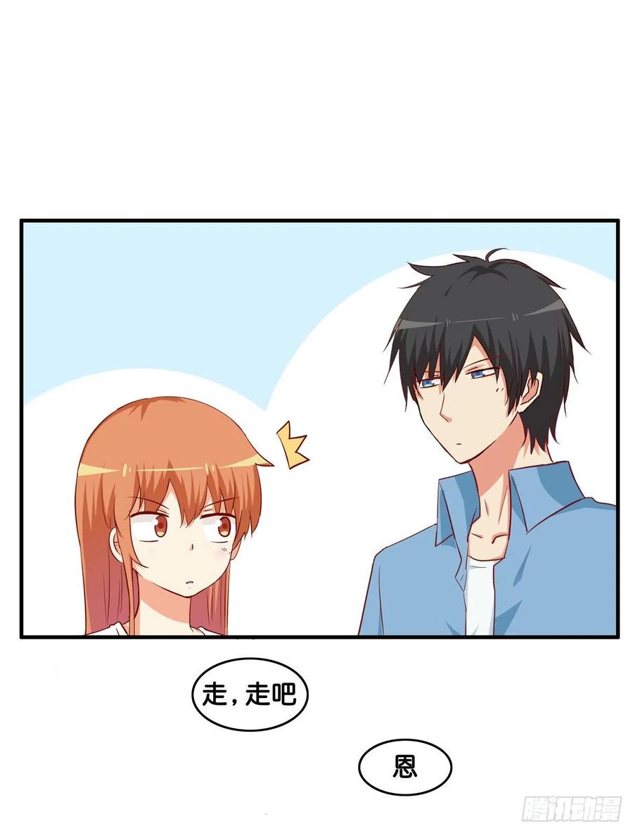 那一刻超级幸福~-第258话