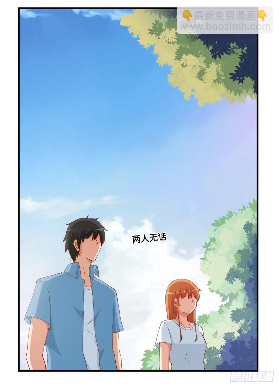 那一刻超级幸福~-第258话