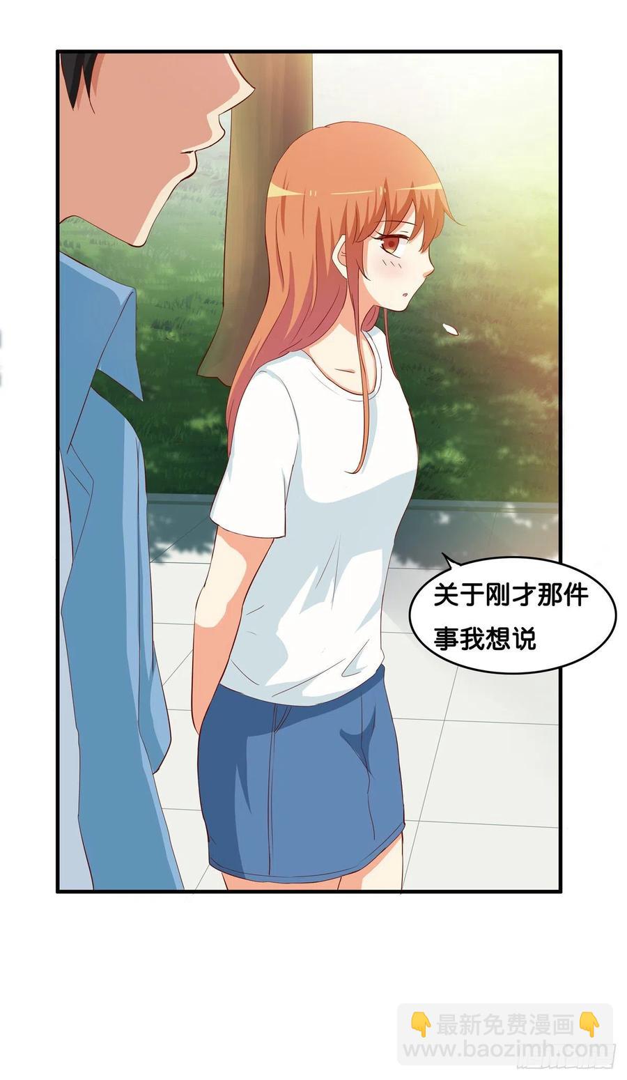 那一刻超级幸福~-第258话