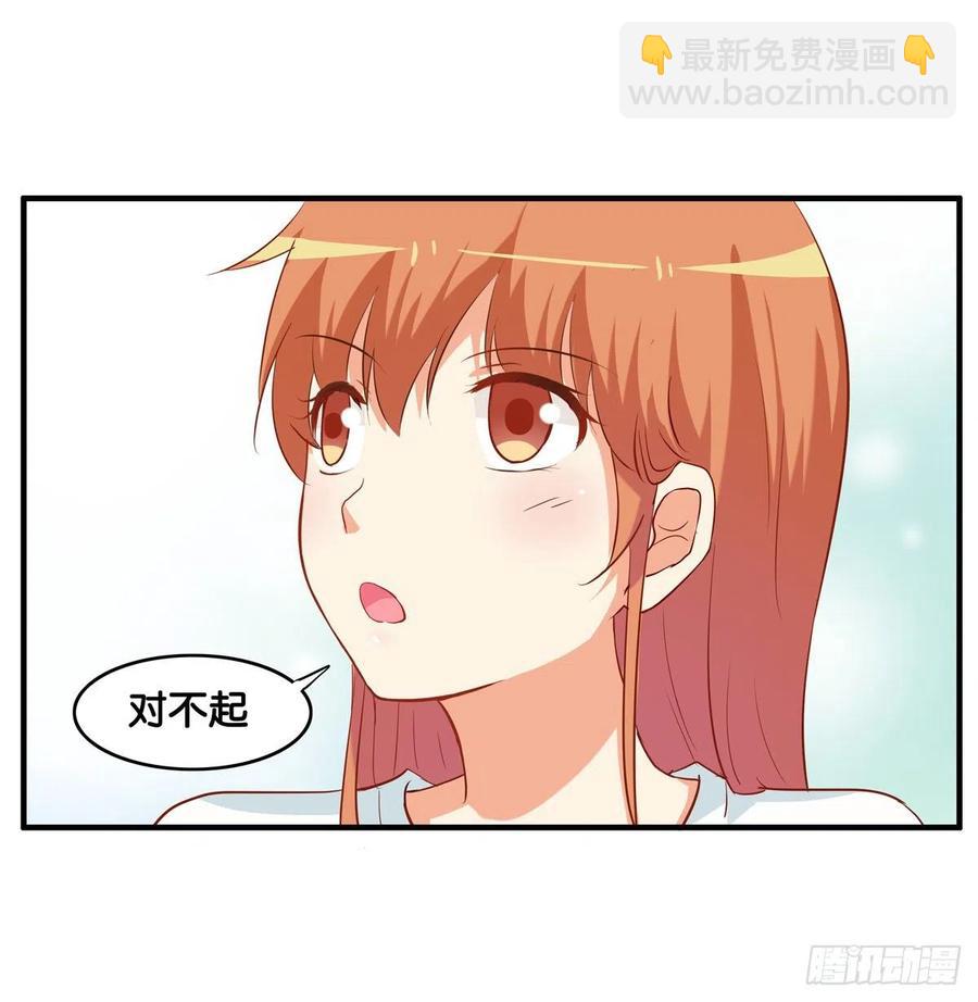 那一刻超级幸福~-第258话