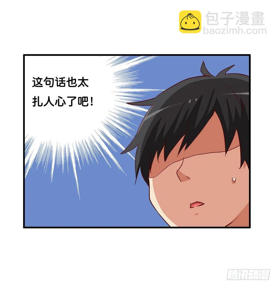 那一刻超级幸福~-第258话