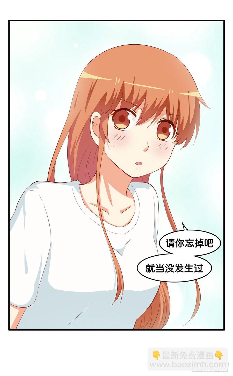 那一刻超级幸福~-第258话
