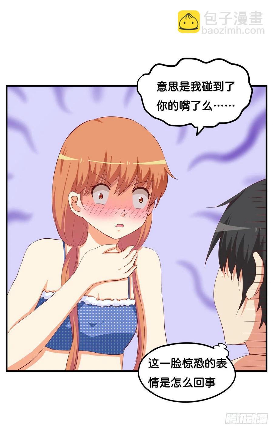 那一刻超级幸福~-第258话
