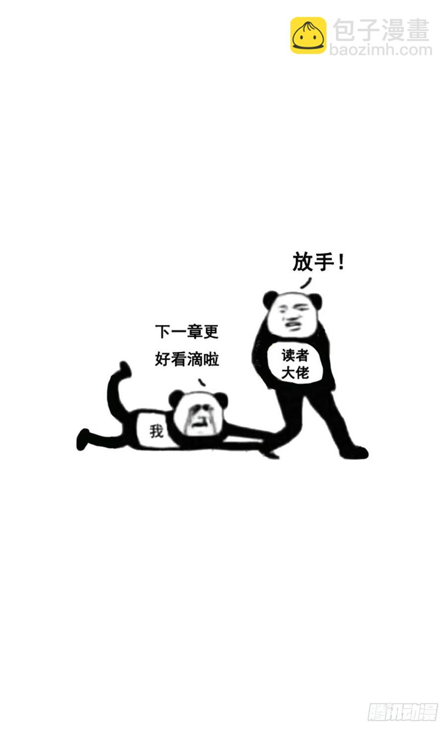 那一刻超级幸福~-第258话