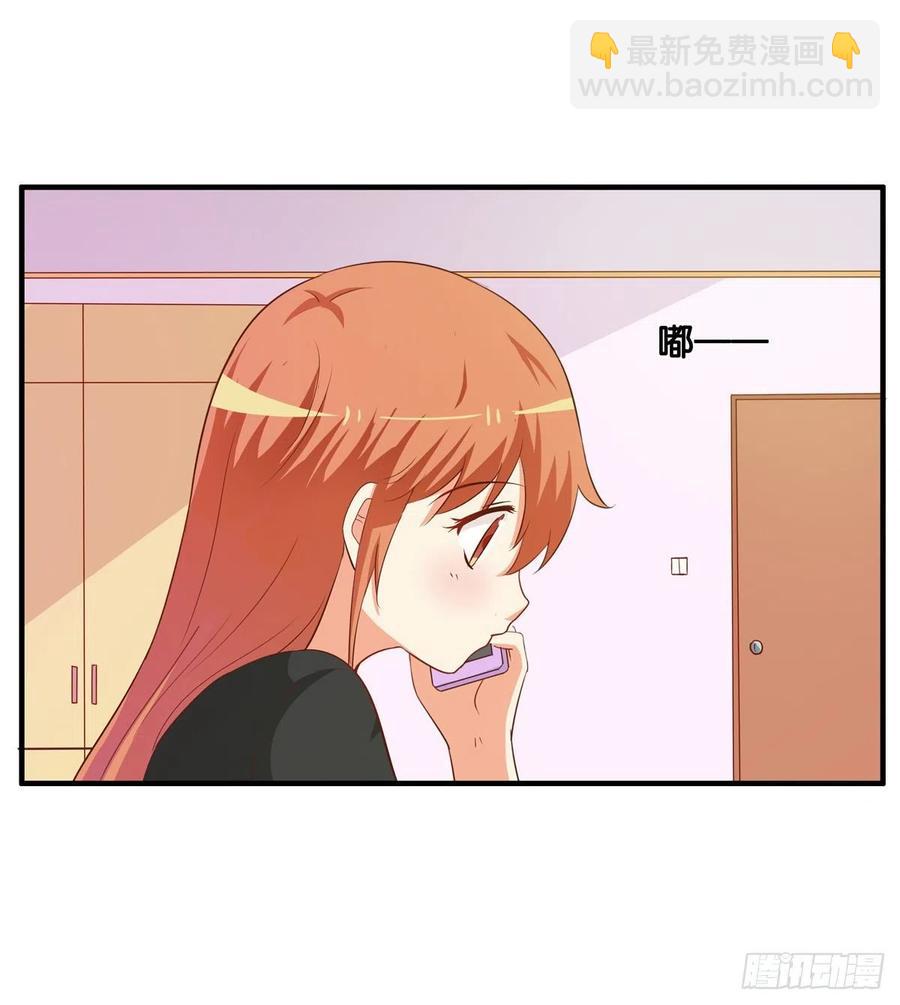 忍不住想你~-第260话