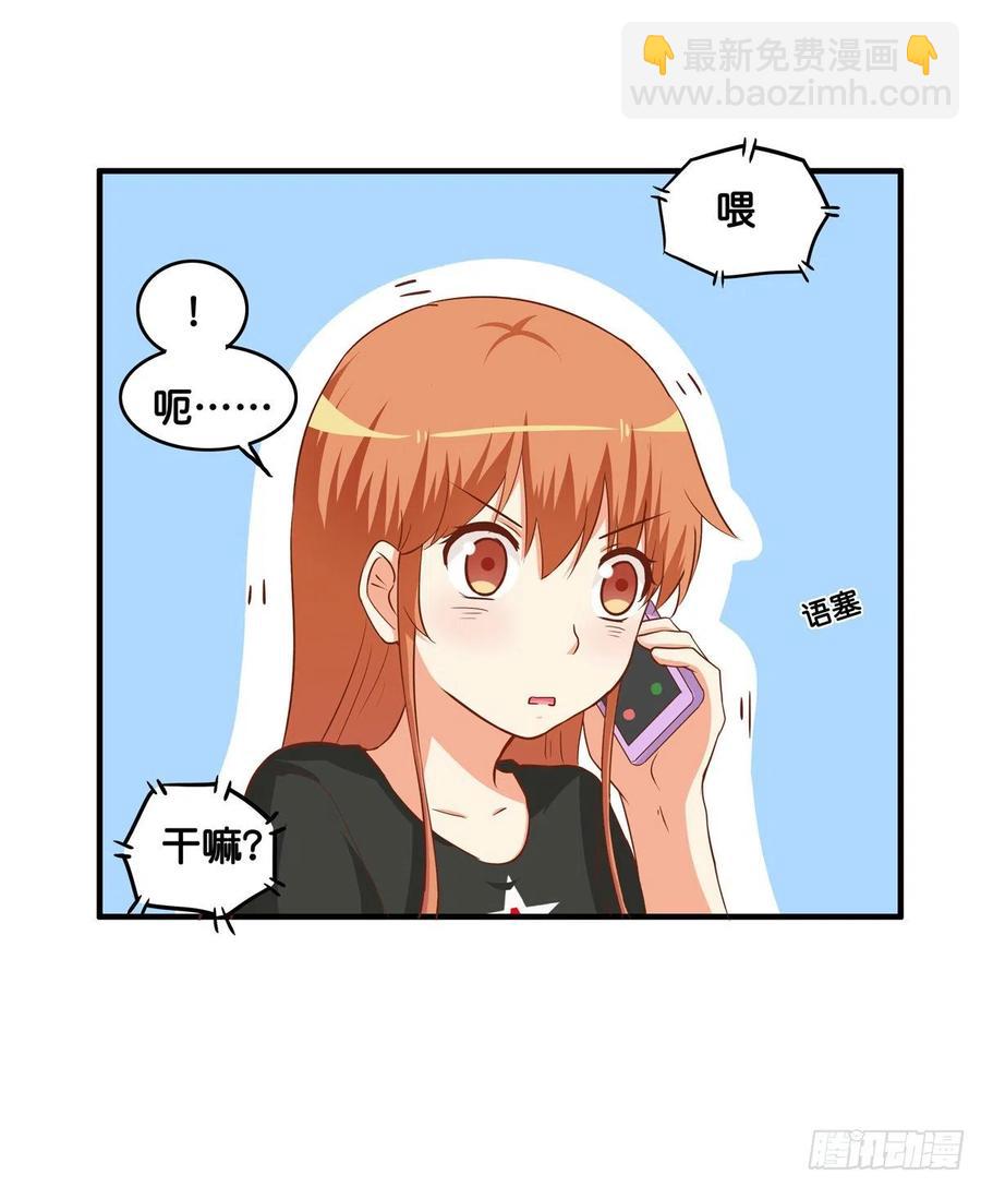 忍不住想你~-第260话