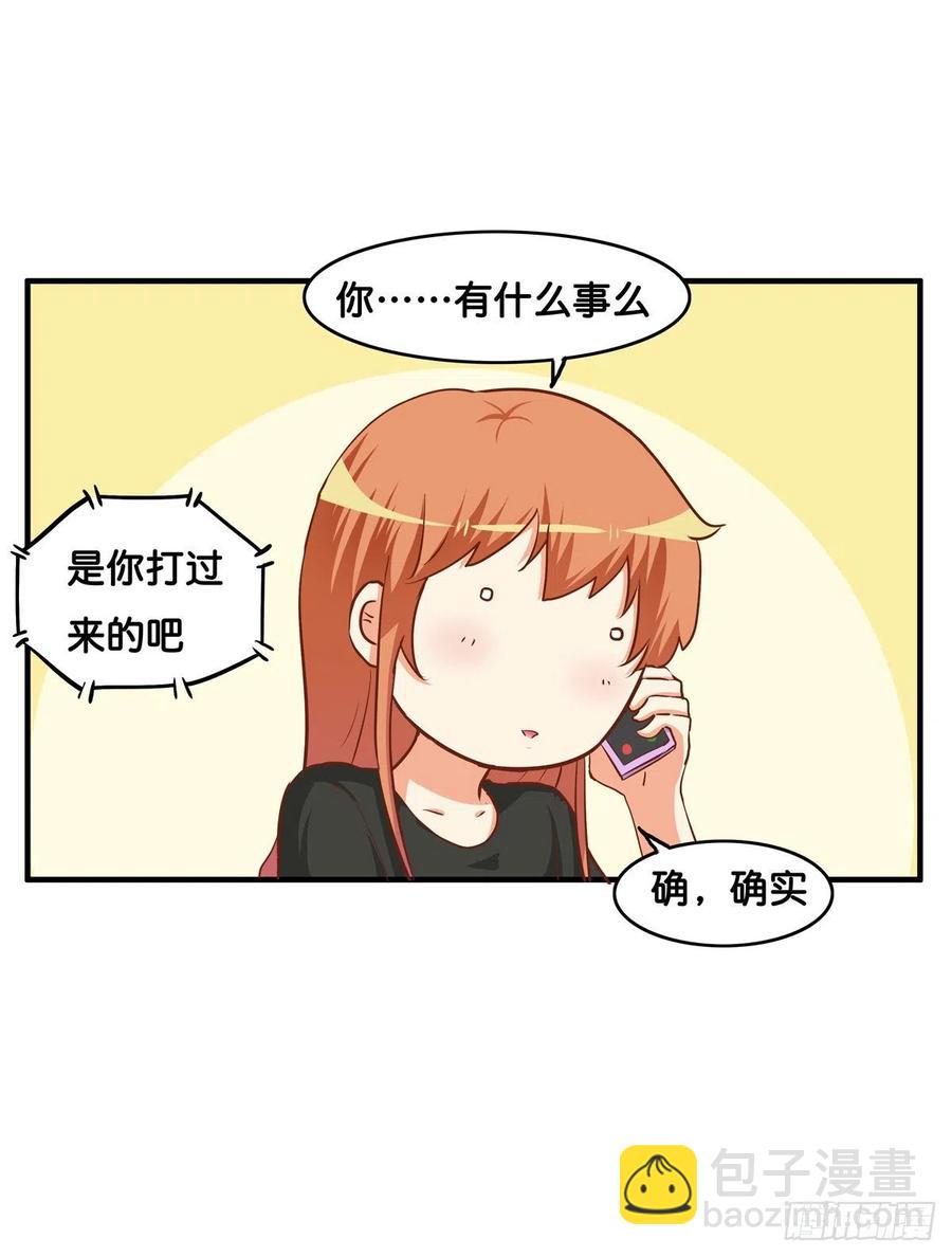 忍不住想你~-第260话