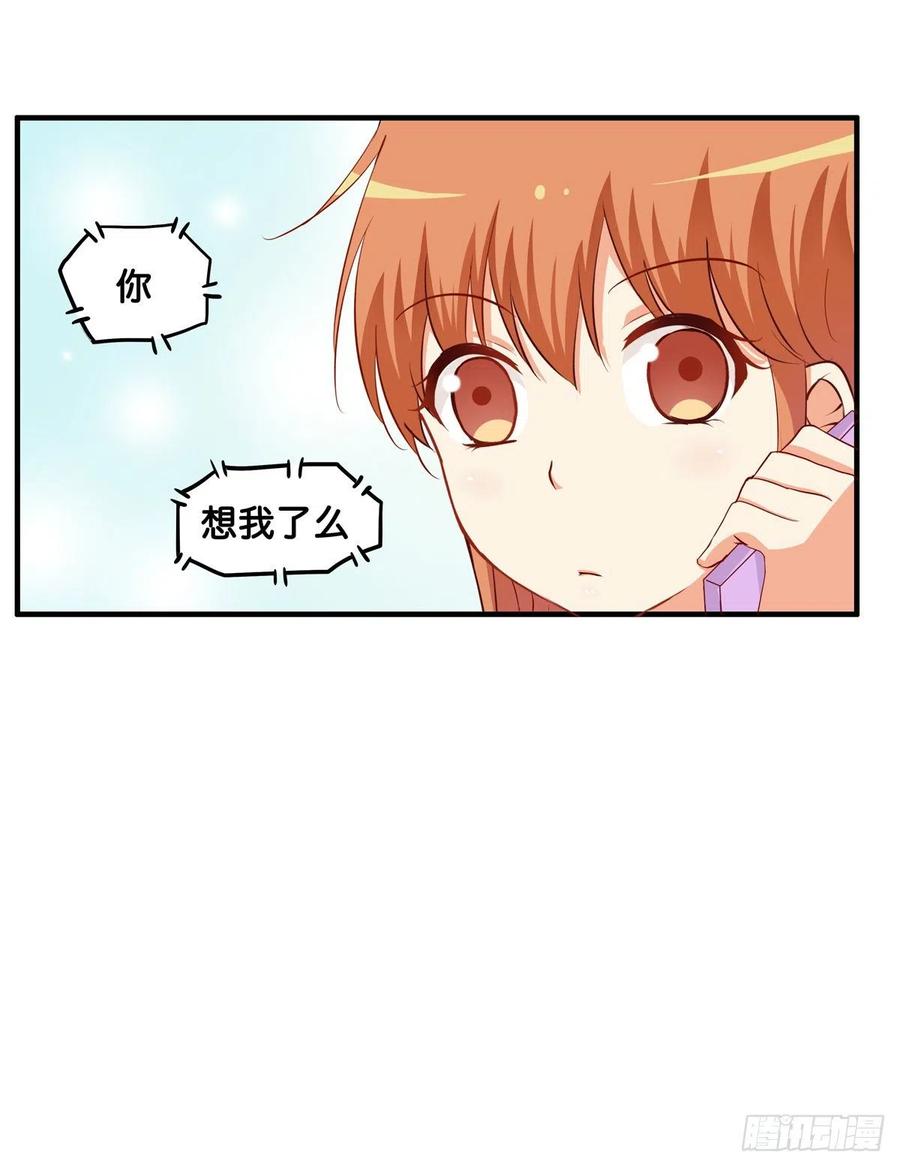 忍不住想你~-第260话